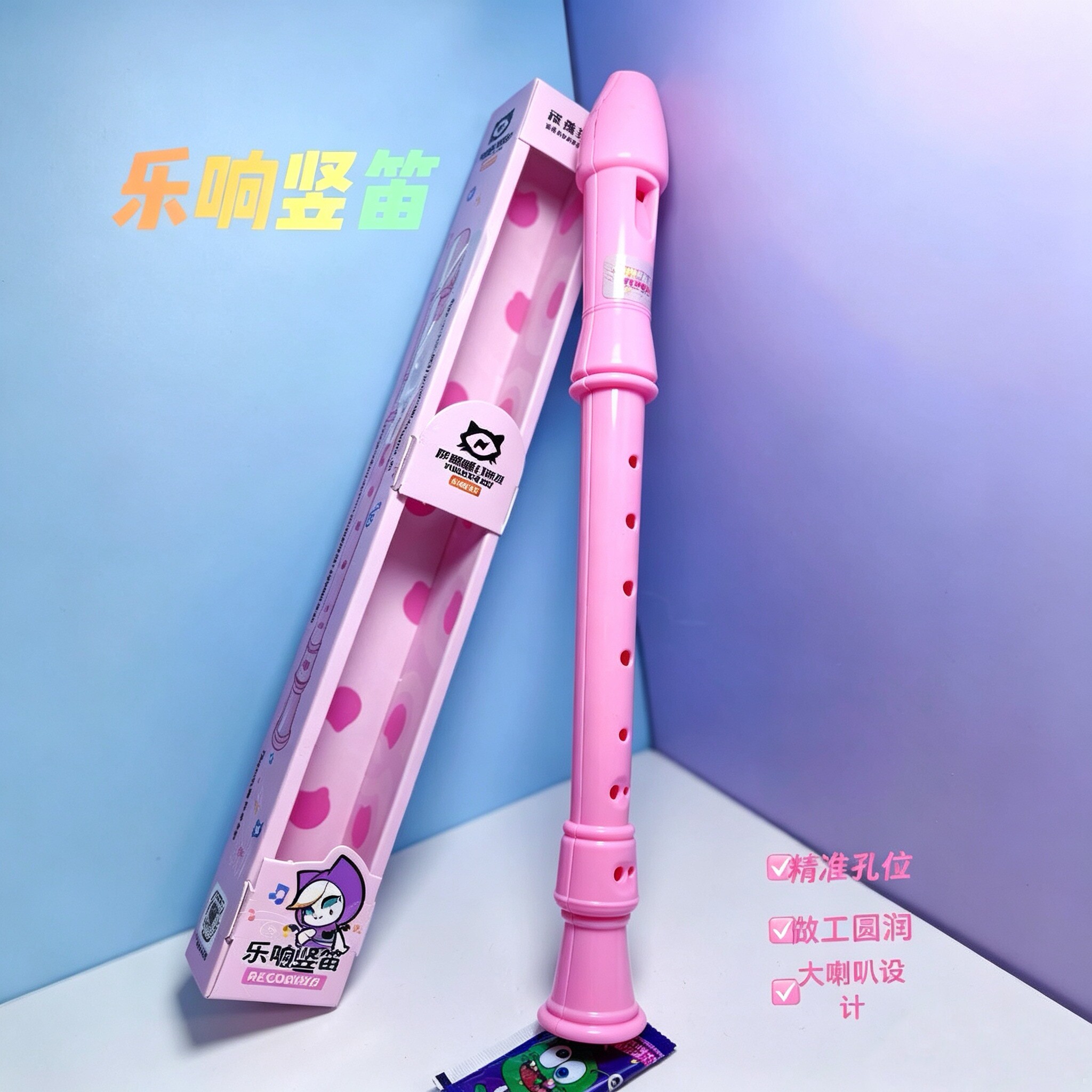儿童8孔乐响竖笛正版授权