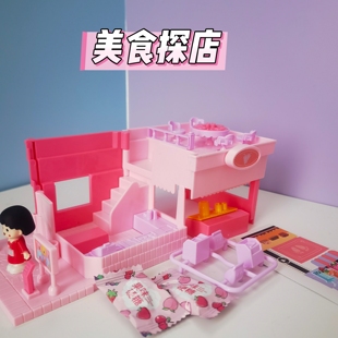 钜乐动漫美食探店儿童过家家玩具正版糖玩3-6岁礼物迷你小店创意
