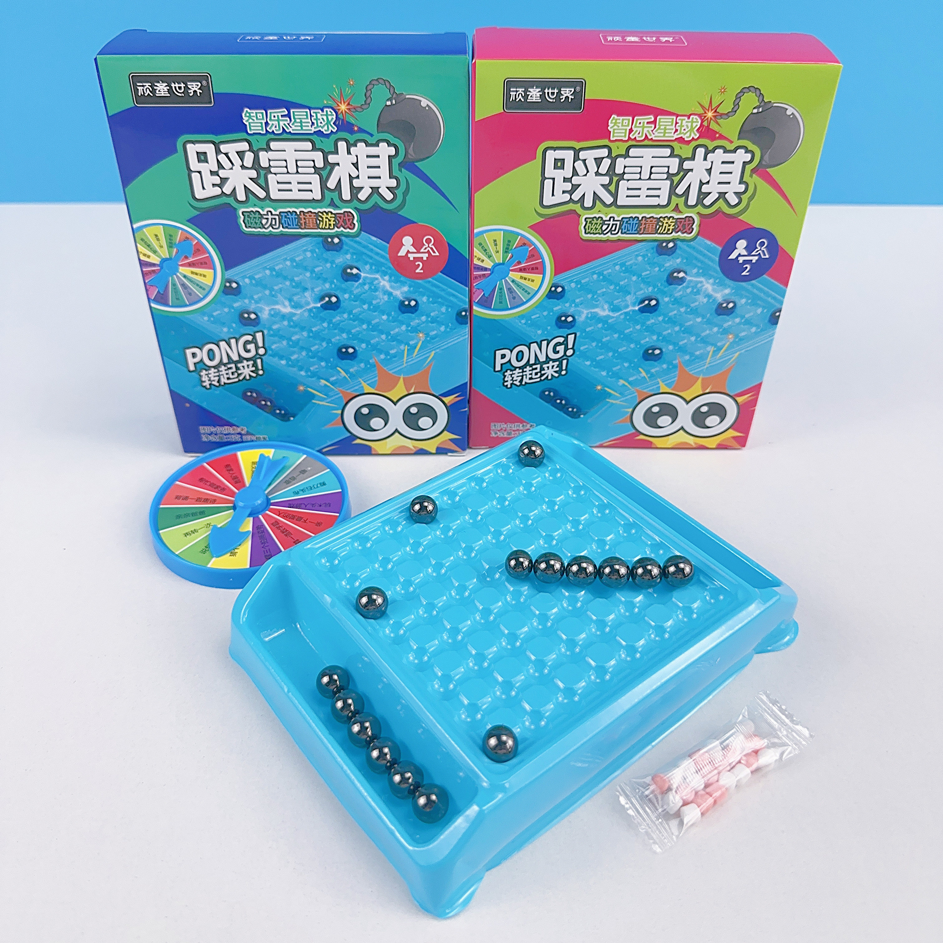 小顽童磁力亲子互动战棋玩具迷你