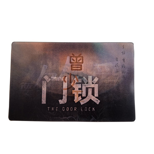 6变光栅卡 范丞丞  易烊千玺 王一博  肖战 门锁 飞驰人生 陈情令