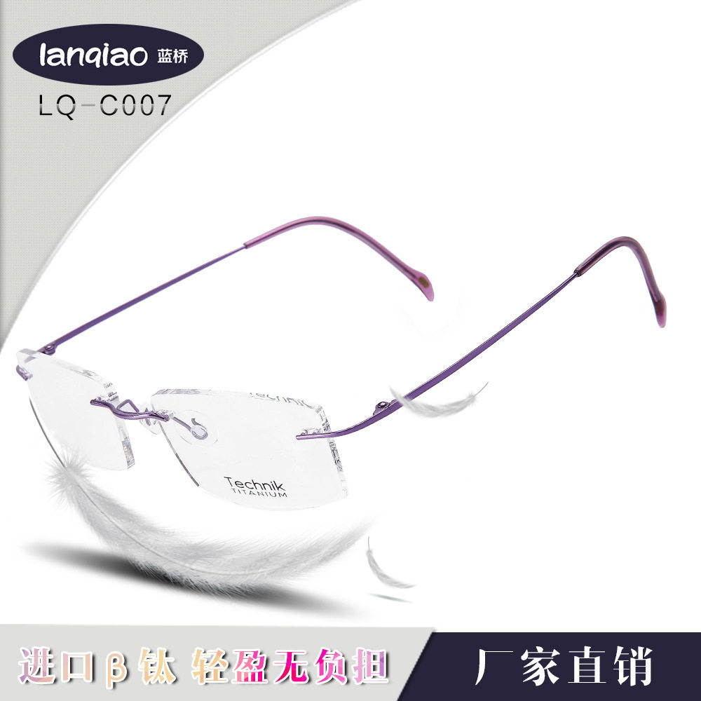 经典进口B钛时尚无框近视眼镜架变色非球面防辐射纯钛商务眼镜框