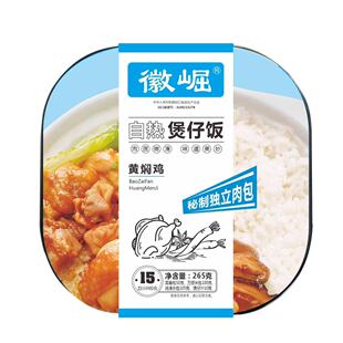 自热米饭265克12盒整箱超特大份量方便动加煮速食不辣分级号免煮