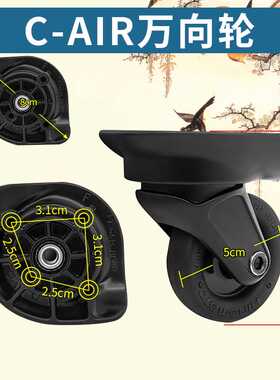 新秀丽马德沙062安特丽Japan日乃本C-AIR/CA-Z万向轮294HINOMOTO
