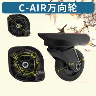 新秀丽马德沙062安特丽Japan日乃本C-AIR/CA-Z万向轮294HINOMOTO