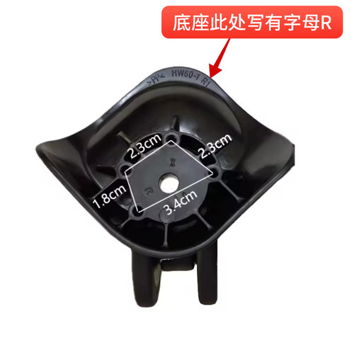 万向轮行李箱配件滑轮密码箱轱辘