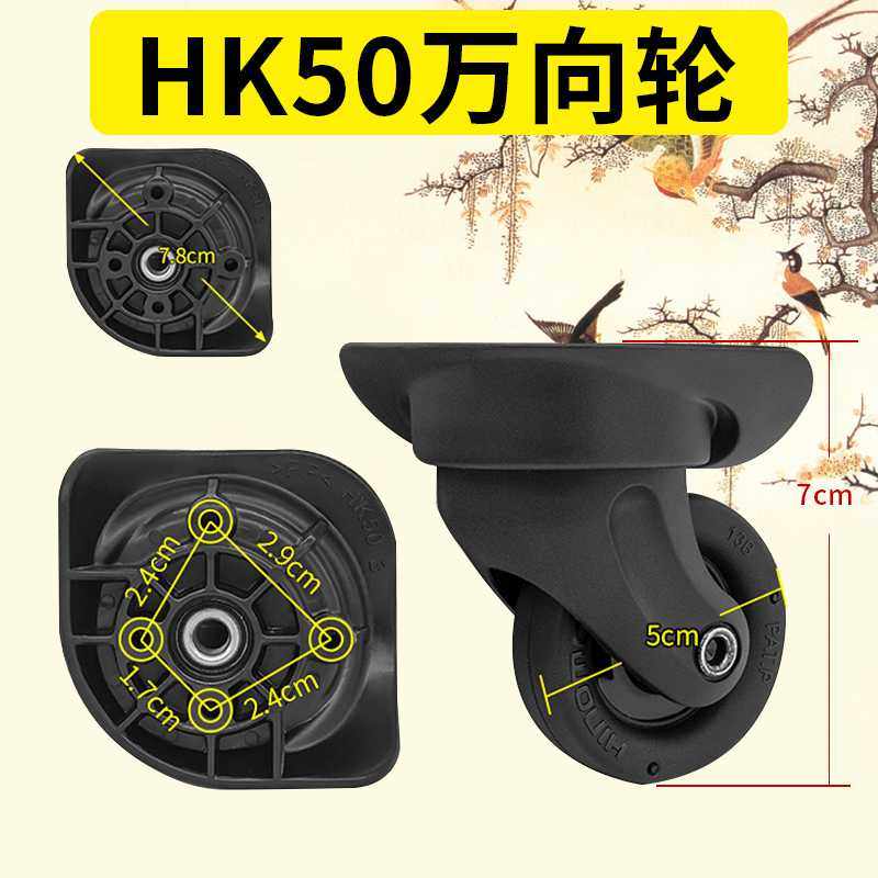 HK50万向轮子行李箱更换Japan配件轱辘维修HINOMOTO日乃本滑轮295,箱包皮具/热销女包/男包,旅行箱配件,淘宝优惠券,粉丝福利购,淘宝优惠卷