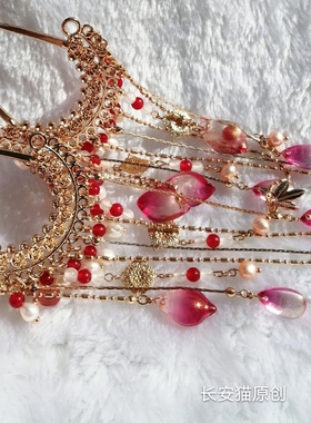 长安猫原创手工包邮汉服配饰簪子珍珠发簪长流苏步摇华丽可配龙母