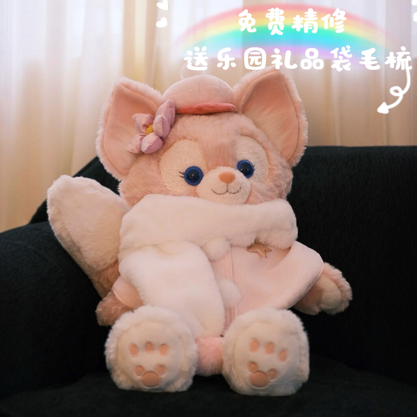 毛绒玩偶公仔娃娃抱枕M大号玲娜琳娜贝儿送女友女生闺蜜生日礼物