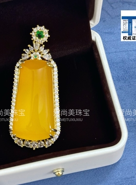 天然玉石高冰马达加斯吊坠项链无事牌玉髓项链全套包装手提袋