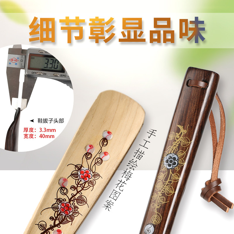 JAPANESE SOLID WOOD SHOEHORN LONG HANDLE HOME SHOE ARTIFACT WEARING SHOE ASSISTIVE SHOE HANDLE SHOE SHOEING SMALL CARRYING