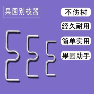 压枝神器果树别枝器定型夹弯