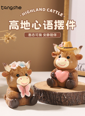可爱卡通Q版苏格兰高地牛摆件