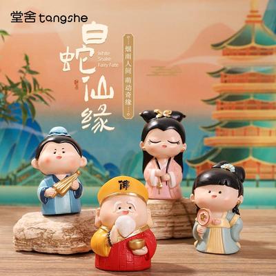 白蛇传摆件创意国潮白娘子许仙Q版手办可爱卡通桌面装饰蛇年礼物