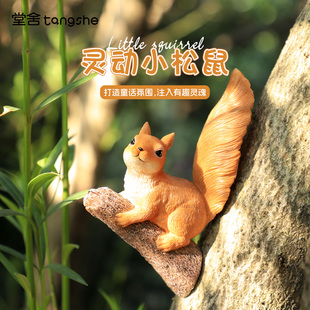 灵动小松鼠树挂仿真动物户外庭院景观摆件爬树松鼠挂件草坪装饰品
