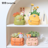 小兔子多肉花盆创意个性 饰花器 室内植物盆栽可爱背包阳台小花园装