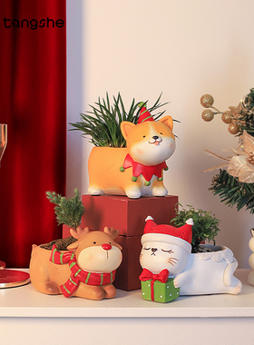 圣诞节多肉花盆创意个性可爱卡通小动物阳台布置装饰盆栽绿植盆器