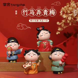 唐小圆和小竹马摆件创意婚房桌面布置装 饰品送闺蜜朋友新婚小礼物