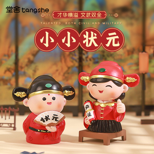 高考吉祥物摆件励励励志