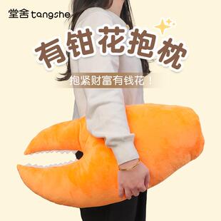 有钳花毛绒大抱枕靠背靠垫睡觉抱睡玩偶公仔可爱儿童玩具生日礼物