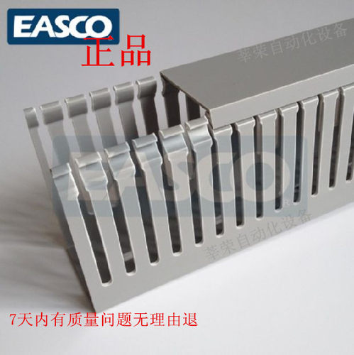 布线槽行线槽灰色配电箱pvc