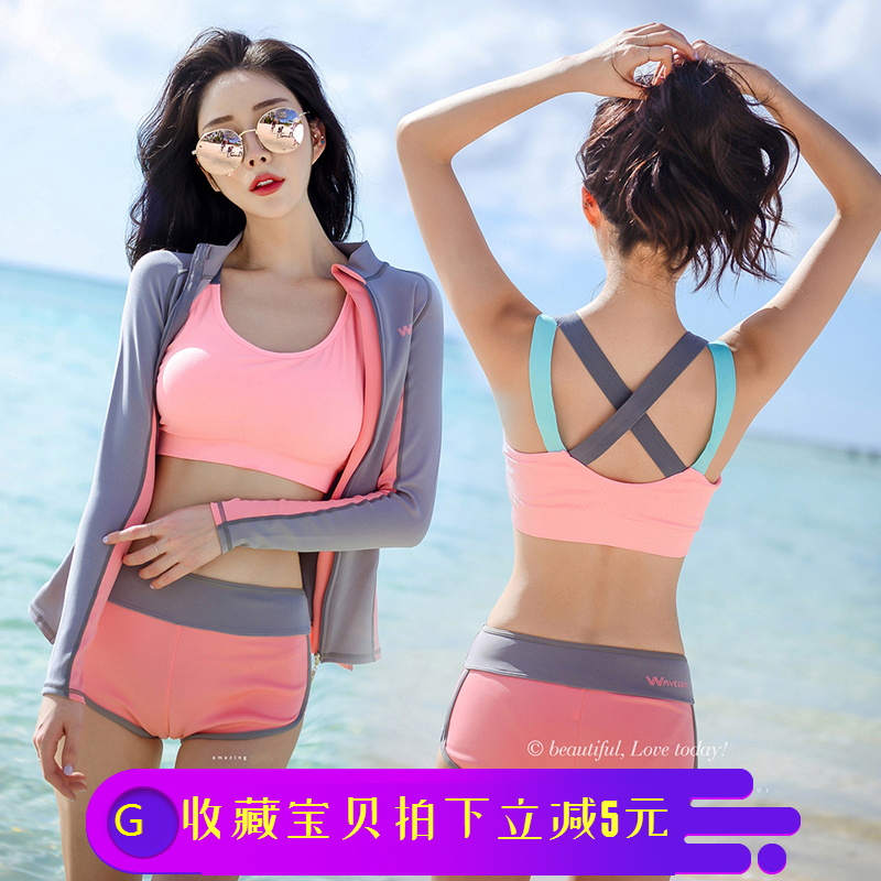 女游泳衣2018新款长袖长裤泳衣分体潜水服防晒水母衣浮潜服冲浪服在类目 户外/登山/野营/旅行用品, 户外服装, 潜水服中 - 来自Buy2taobao.com提供专业的淘宝代购服务