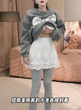 大码胖MM白色蕾丝屁帘女春季配鲨鱼裤遮臀屁股显瘦叠穿下摆短裙子