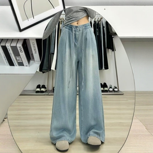 高腰宽松垂感冰丝拖地裤 大码 薄款 女夏季 胖mm设计感天丝阔腿牛仔裤