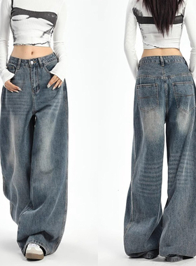 大码胖MM慵懒松弛感牛仔裤女秋冬梨形身材显瘦高腰直筒阔腿拖地裤