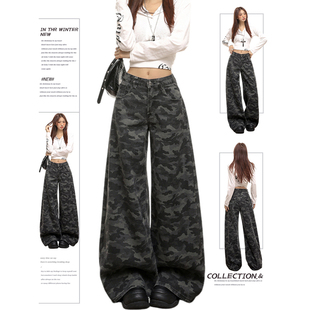 大码胖mm美式高街迷彩阔腿牛仔裤女秋季低腰宽松直筒显瘦垂感裤子