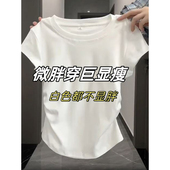 大码 不规则上衣 收腰遮肚显瘦短款 胖MM褶皱白色正肩短袖 t恤女夏季