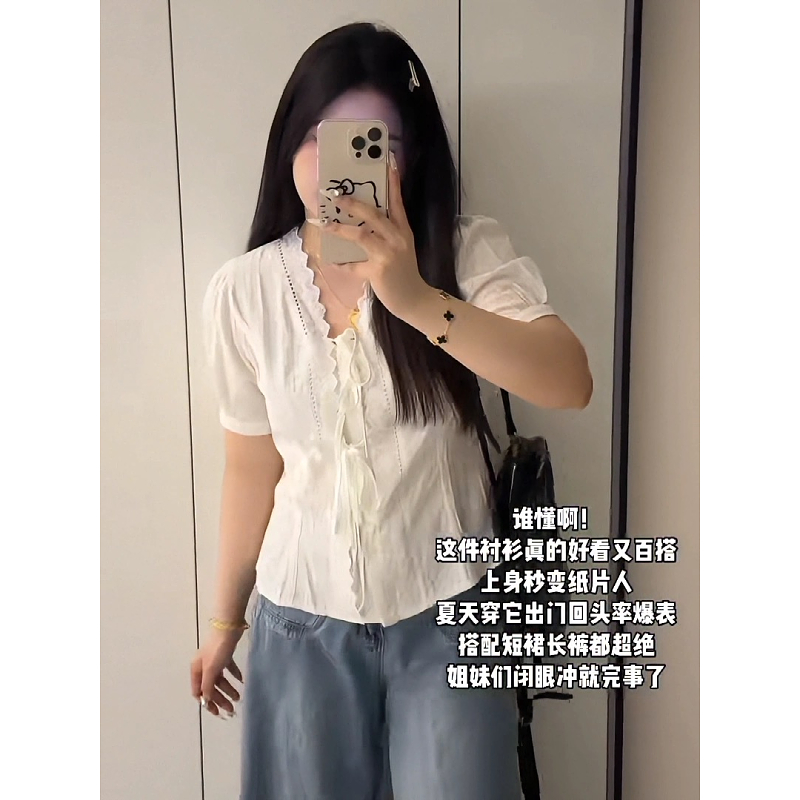 【赠送运费险】小红书博主推荐