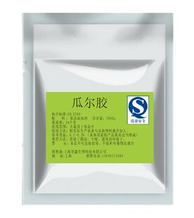 高粘度瓜尔胶食品级冰激凌 饮料 增稠乳化剂纱块斟起丰镇黑委任状