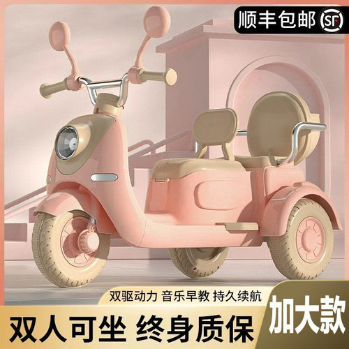 【降价了】儿童电动摩托三轮车