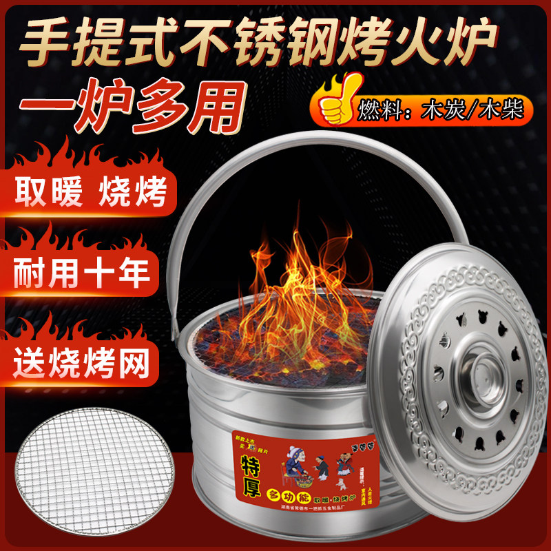 烤火盆取暖炉碳火盆烤火炉烧烤炉架木炭家用农村老式户外野炊搬家
