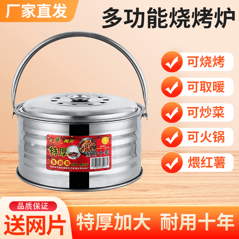 烧烤炉家用老式碳烤炉烧烤架