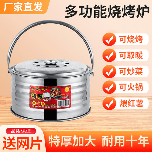 烧烤炉家用老式碳烤炉烧烤架