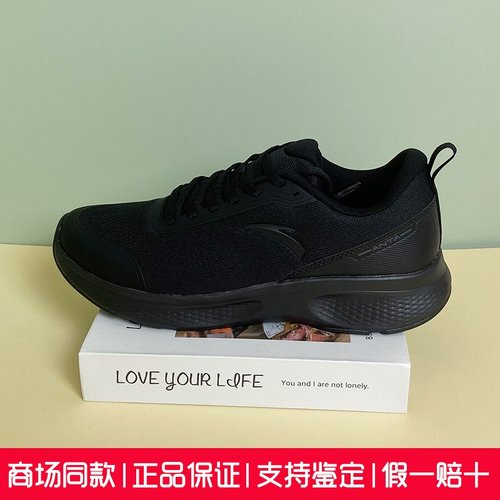 安踏基础健步丨轻便舒适运动鞋男2024秋缓震健步训练鞋112447792