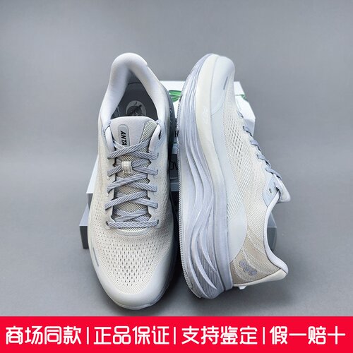 安踏旅步2丨PG7舒适缓震跑步鞋男2025新款透气运动鞋子112525546
