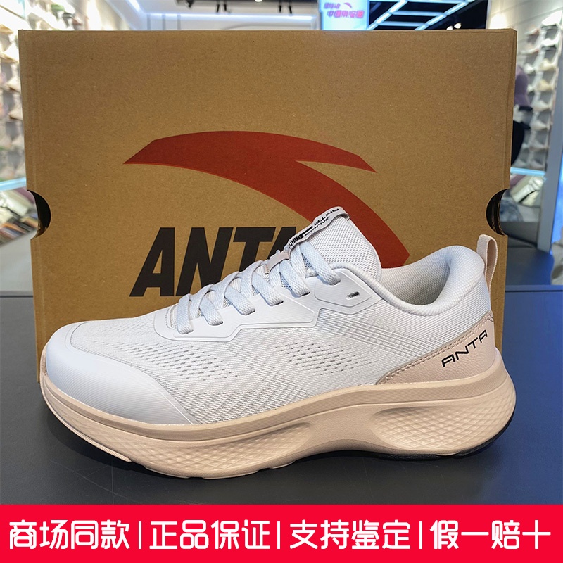 安踏神行跑步鞋女2025秋冬新款软底防滑耐磨网面运动鞋122547713