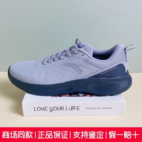 安踏基础健步丨轻便舒适运动鞋男2024秋缓震健步训练鞋112447792