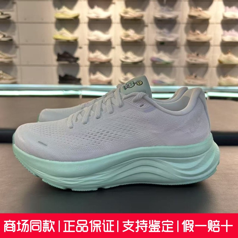 安踏旅步2 丨PG7中底缓震跑步鞋女2025夏季新款运动鞋子122525546