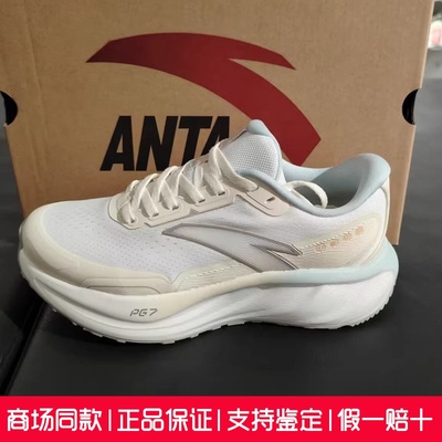 安踏PG7旅步2.5运动鞋女新款缓震休闲通勤慢跑鞋子正品122545545