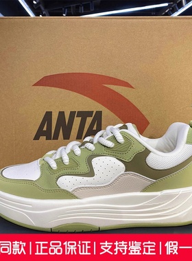 安踏PG7丨厚底舒适板鞋男鞋低帮潮流休闲鞋缓震运动鞋男112538079