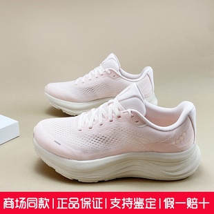 运动鞋 安踏旅步2 新款 PG7中底缓震跑步鞋 子122525546 女2025夏季