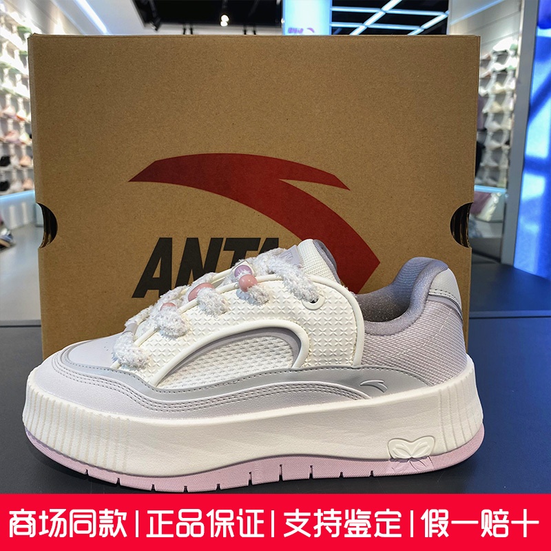 安踏慕斯丨厚底增高板鞋女鞋面包鞋秋季撞色百搭运动鞋122548035