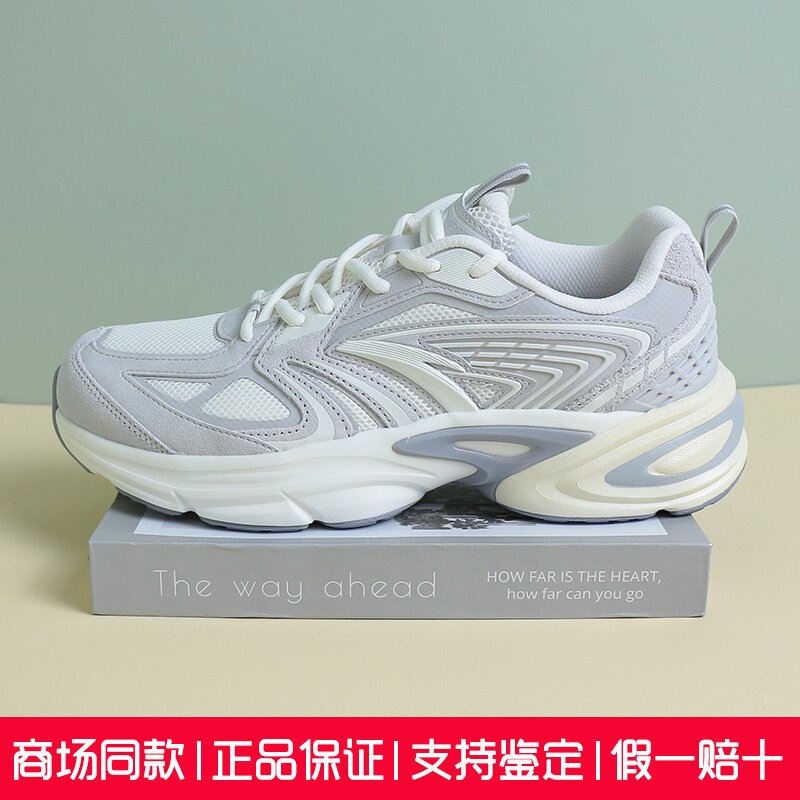 安踏千禧冰河休闲鞋男夏季新款舒适百搭潮流复古老爹鞋 112438893