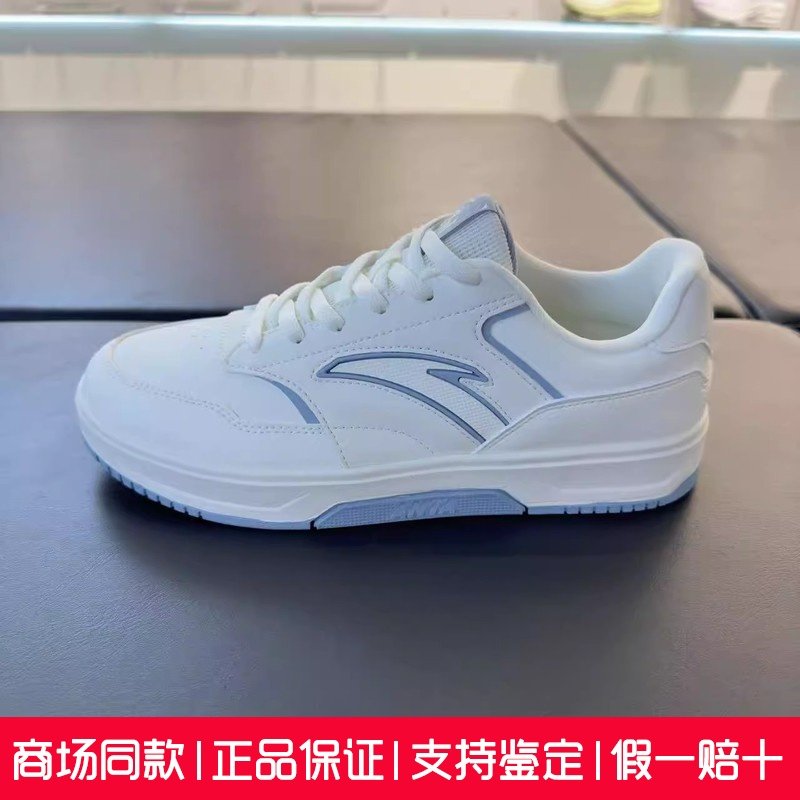 安踏板鞋女百川经典低帮秋季新款1百搭时尚运动休闲鞋子122548013,运动鞋new,板鞋,淘宝优惠券,粉丝福利购,淘宝优惠卷