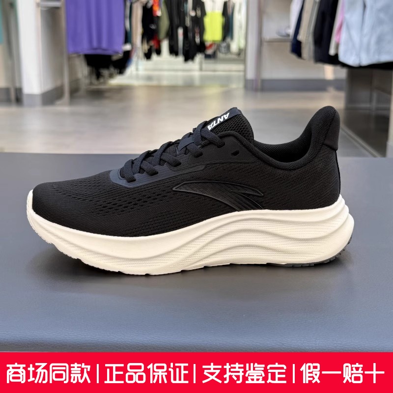 安踏轻云2丨跑步鞋女网面透气运动鞋轻便软底休闲鞋女122535509R