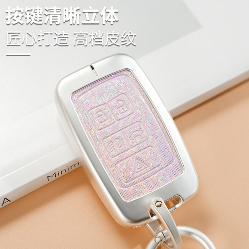 适用捷豹xfl钥匙套xel车fpace幻彩镭射XJ/XE/XF高档xjl女性标壳扣