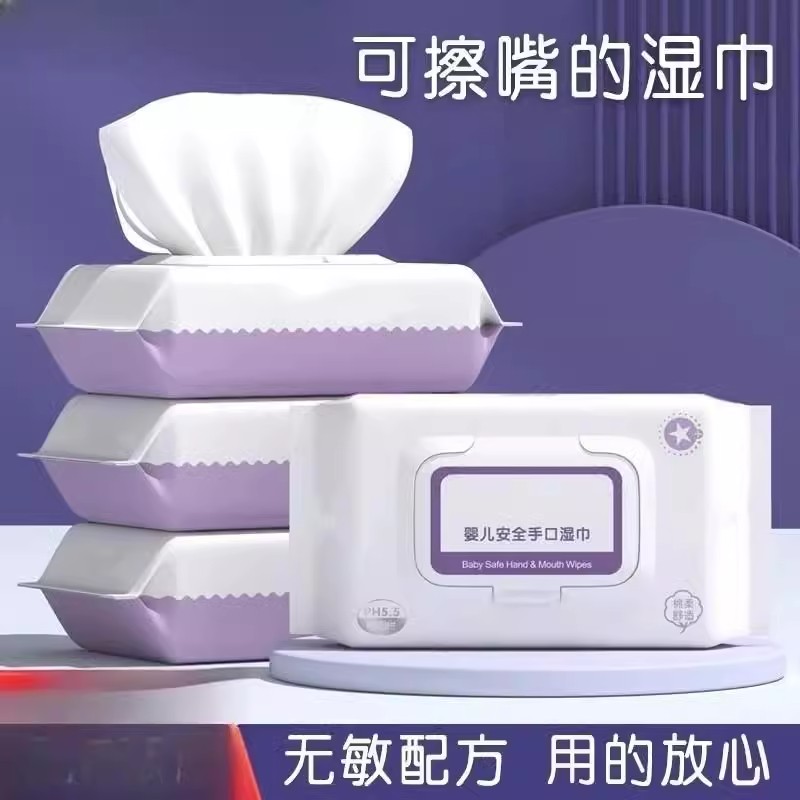 特厚婴儿湿巾带盖珍珠纹湿巾新生儿手口屁专用特价成人家用湿纸巾